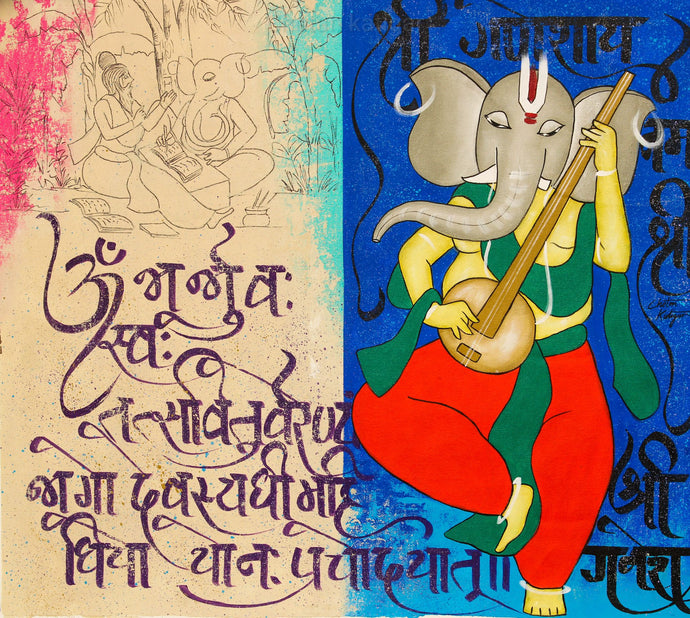 Gajanan