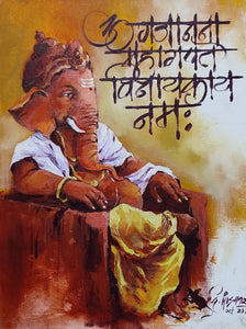 Bappa