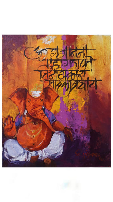 Morya 2