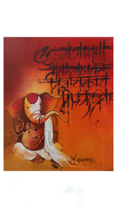Morya 3