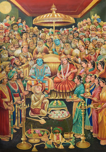 Ram Darbar