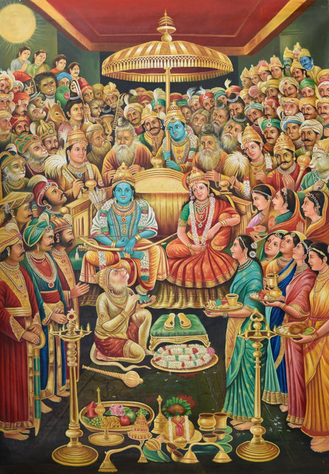 Ram Darbar
