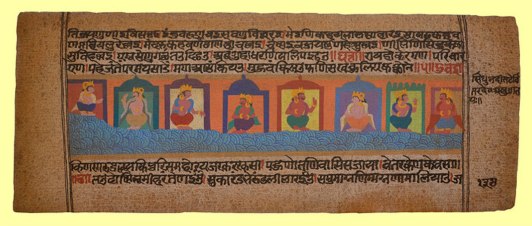 Adipuran diaries 1