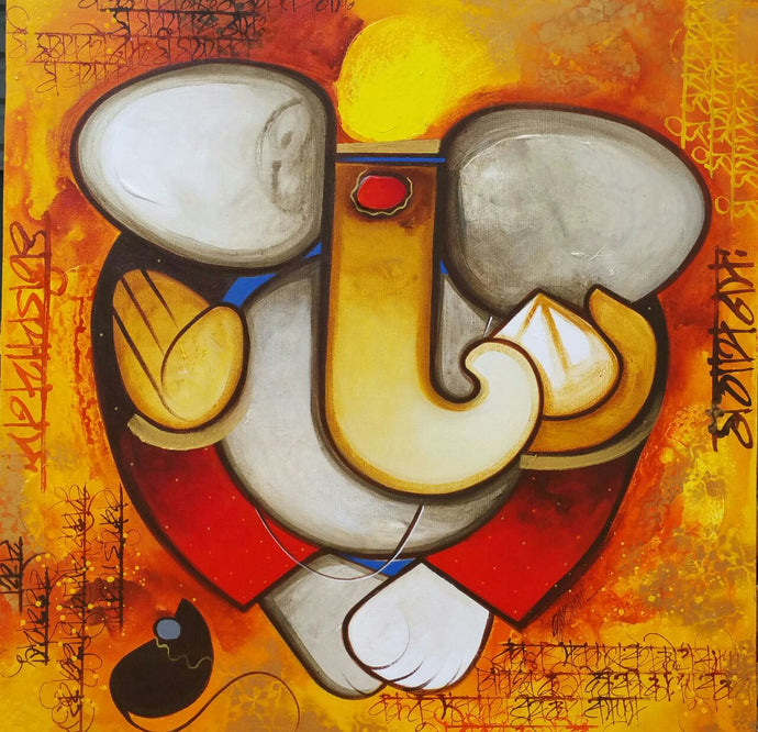 Gajaya namaha 02