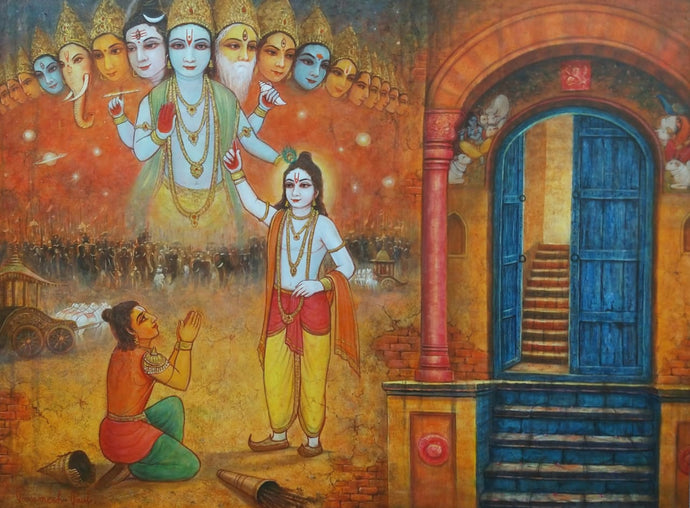 Vishwa roop Darshan