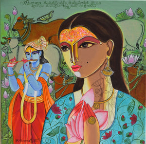 Krishna 2