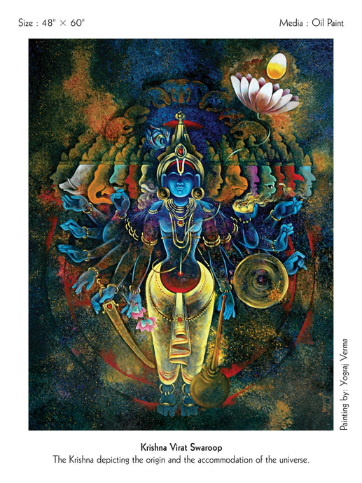 Krishna Virat Swaroop