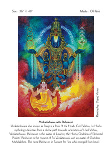 Lord Venkateshwara