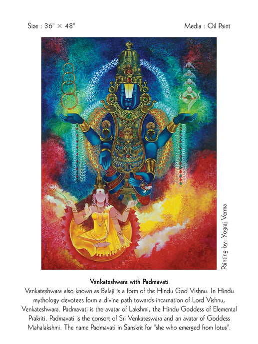 Lord Venkateshwara