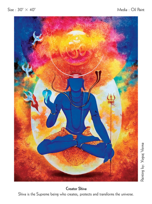 Shiva