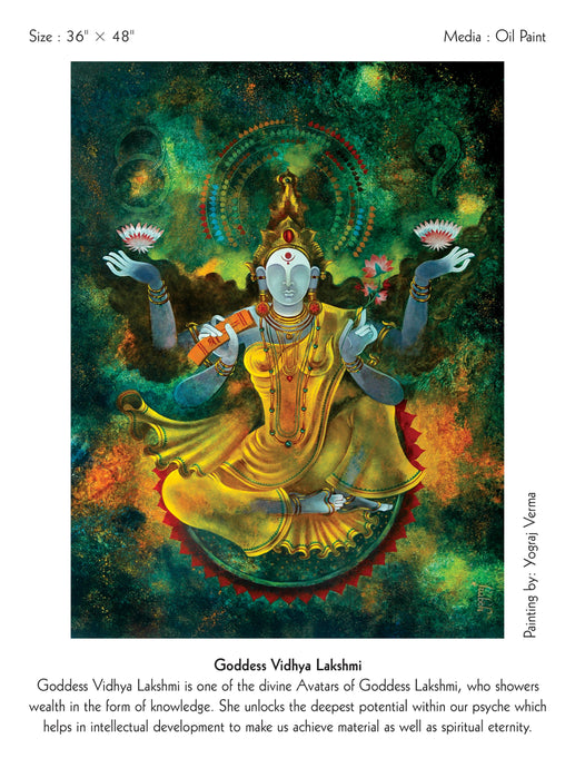 Vidya Lakshmi